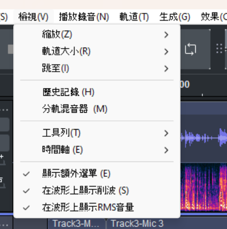 AUDACITY,PODCAST,編輯軟體 AUDACITY,PODCAST,編輯軟體