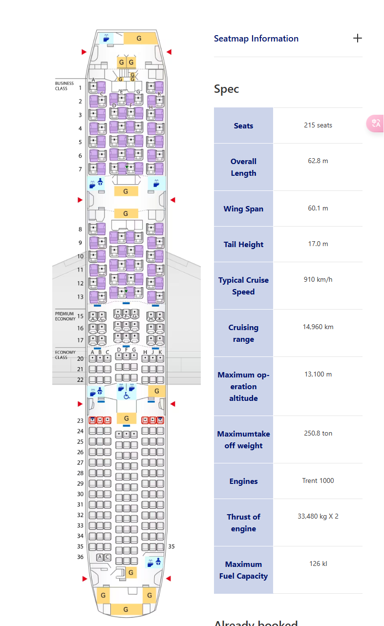 ana,伊斯坦堡,全日空,土耳其,斯德哥爾摩,新航線,歐洲,米蘭 ana,伊斯坦堡,全日空,土耳其,斯德哥爾摩,新航線,歐洲,米蘭