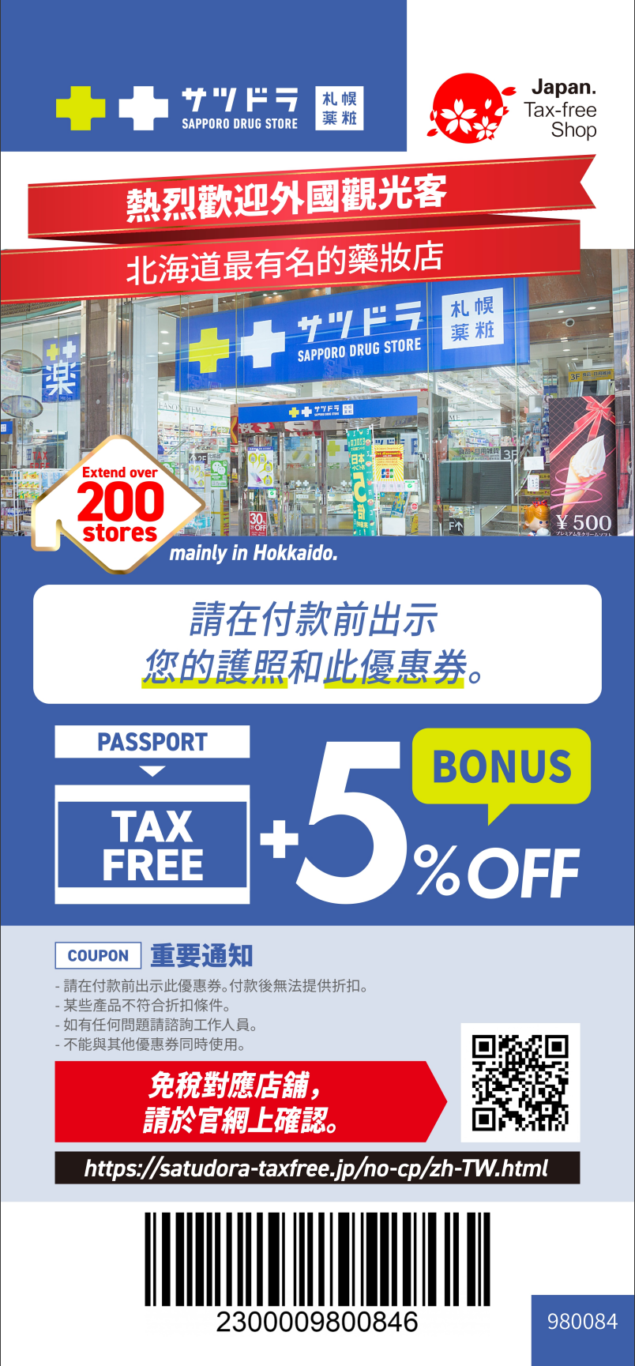 2025,國際通,日本,沖繩,沖繩料理,沖繩美食,琉球,那霸 2025,國際通,日本,沖繩,沖繩料理,沖繩美食,琉球,那霸