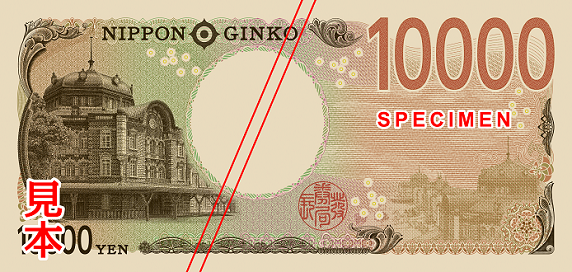 日幣新鈔, 先別急著換日幣新鈔,很多設備都還不收 , 日幣新鈔, 售票機, 換新鈔, 新鈔票, 日幣, 日幣新幣, 日本, 結帳機, 自動販賣機,