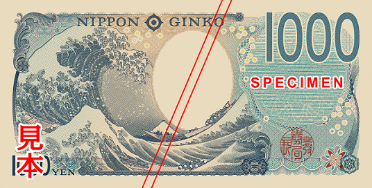 日幣新鈔, 先別急著換日幣新鈔,很多設備都還不收 , 日幣新鈔, 售票機, 換新鈔, 新鈔票, 日幣, 日幣新幣, 日本, 結帳機, 自動販賣機,