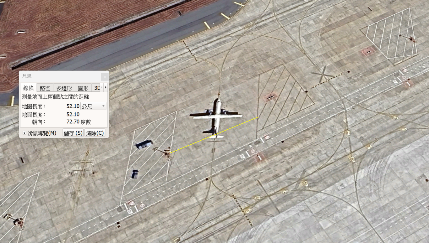 B-16731,BR396,SGN,胡志明,航空事件簿,越南,長榮航空 B-16731,BR396,SGN,胡志明,航空事件簿,越南,長榮航空