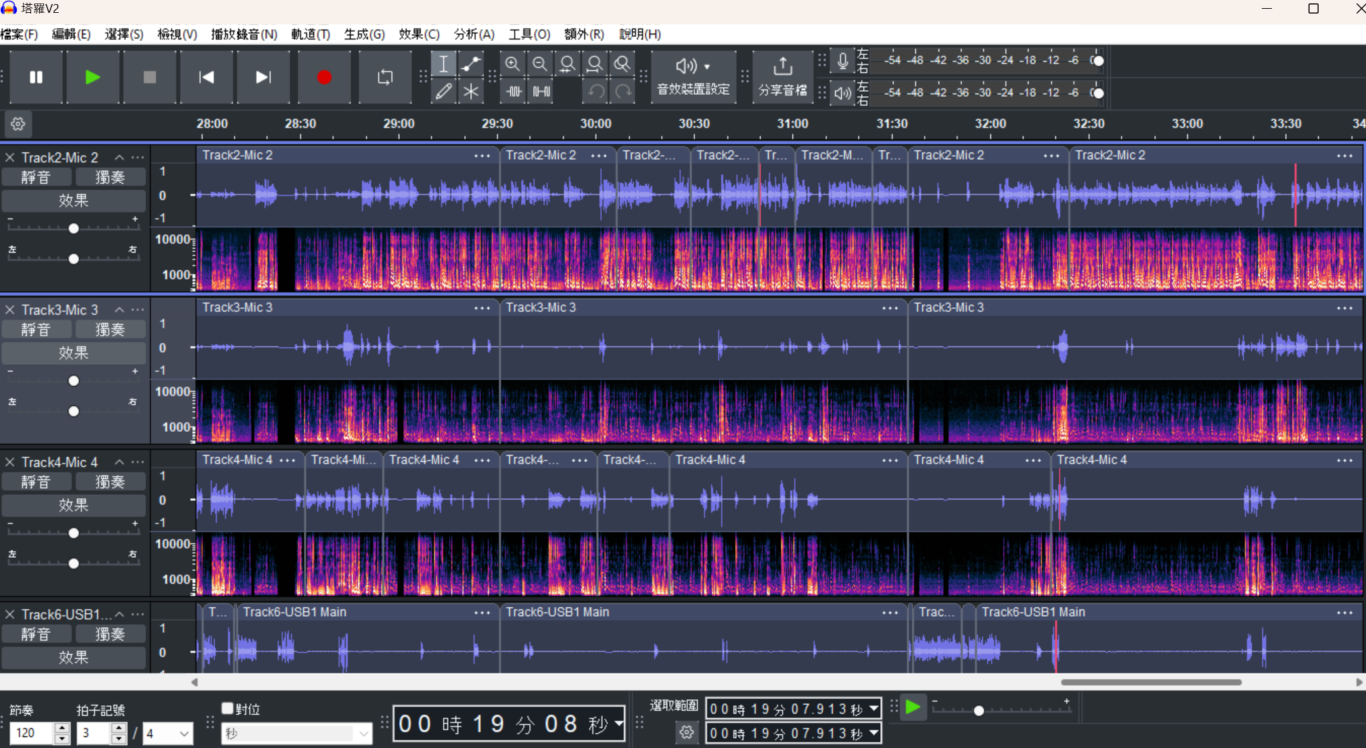 AUDACITY,PODCAST,編輯軟體 AUDACITY,PODCAST,編輯軟體