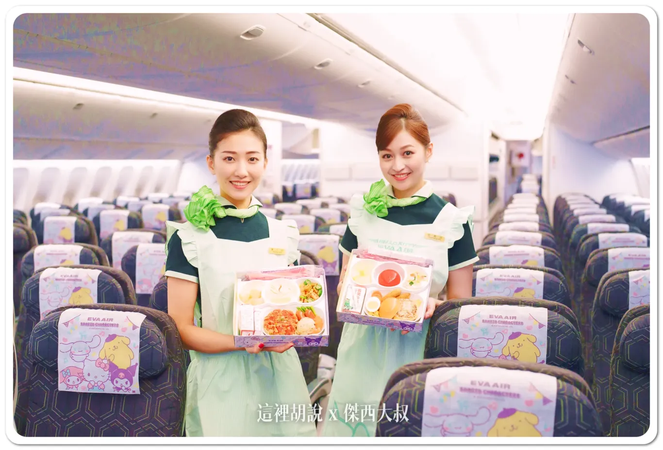 HELLO KITTY,彩繪機,長榮航空,長榮航空新聞 HELLO KITTY,彩繪機,長榮航空,長榮航空新聞