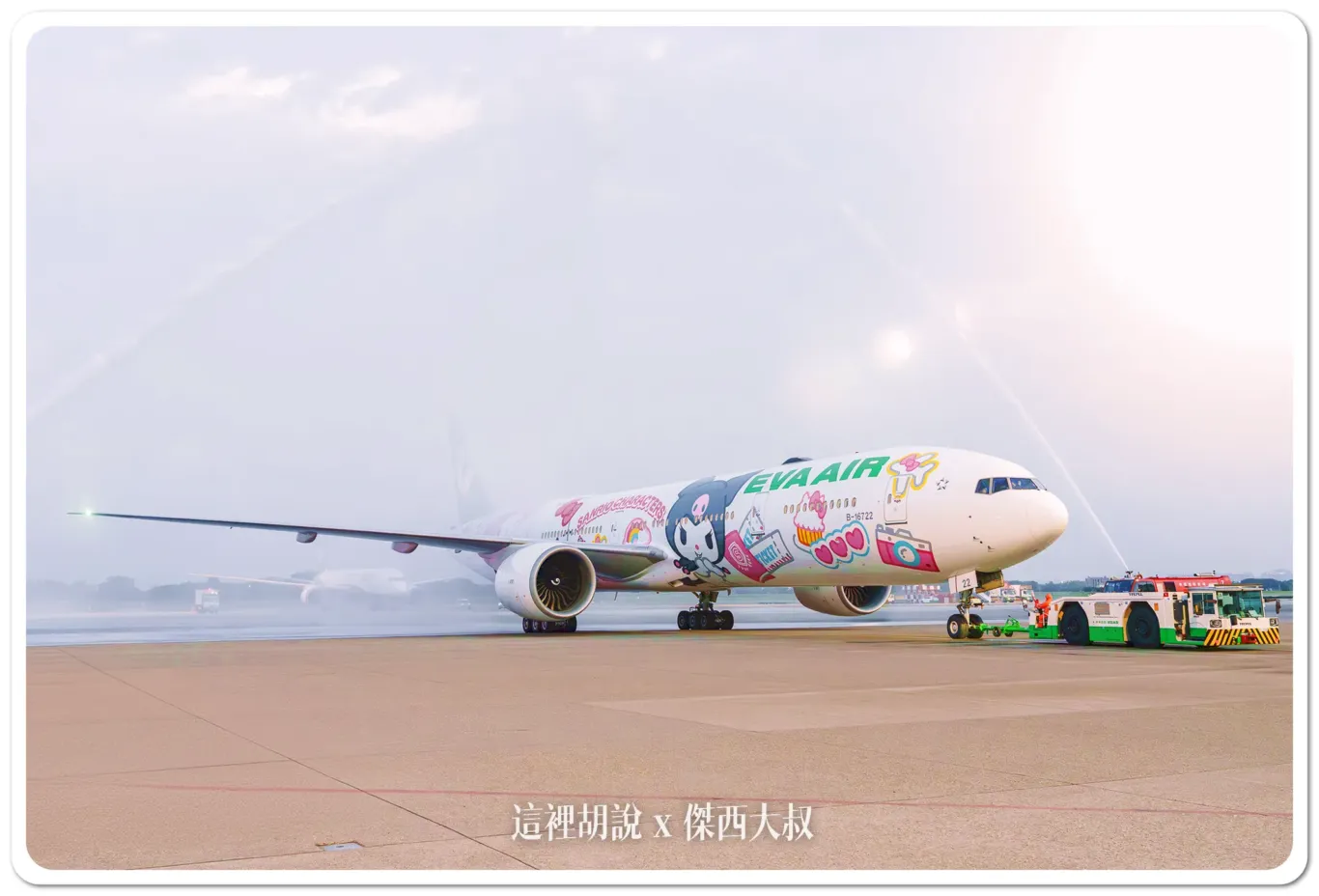 HELLO KITTY,彩繪機,長榮航空,長榮航空新聞 HELLO KITTY,彩繪機,長榮航空,長榮航空新聞