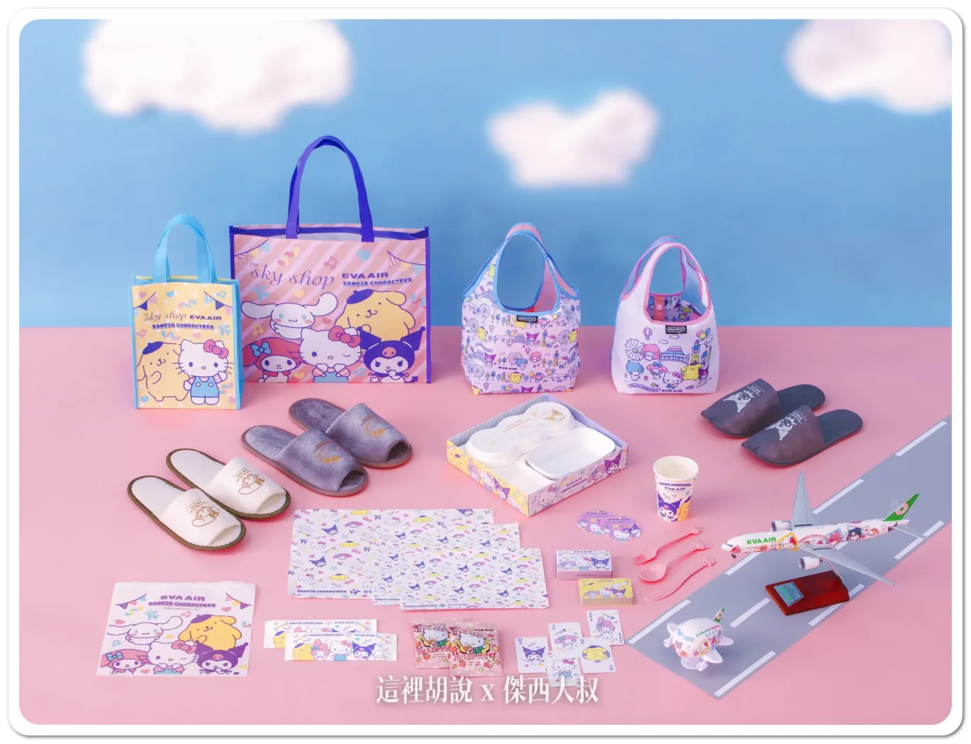 HELLO KITTY,彩繪機,長榮航空,長榮航空新聞 HELLO KITTY,彩繪機,長榮航空,長榮航空新聞