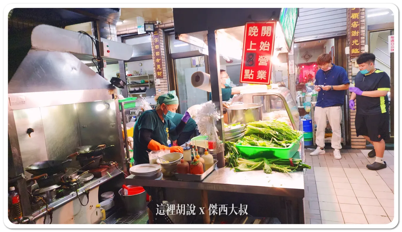 2024,傑西吃貨筆記,傑西懷胎七個月,高雄,高雄美食 2024,傑西吃貨筆記,傑西懷胎七個月,高雄,高雄美食