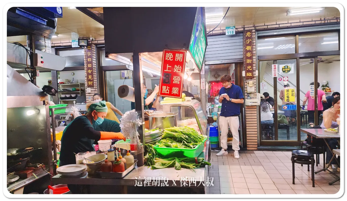 2024,傑西吃貨筆記,傑西懷胎七個月,高雄,高雄美食 2024,傑西吃貨筆記,傑西懷胎七個月,高雄,高雄美食