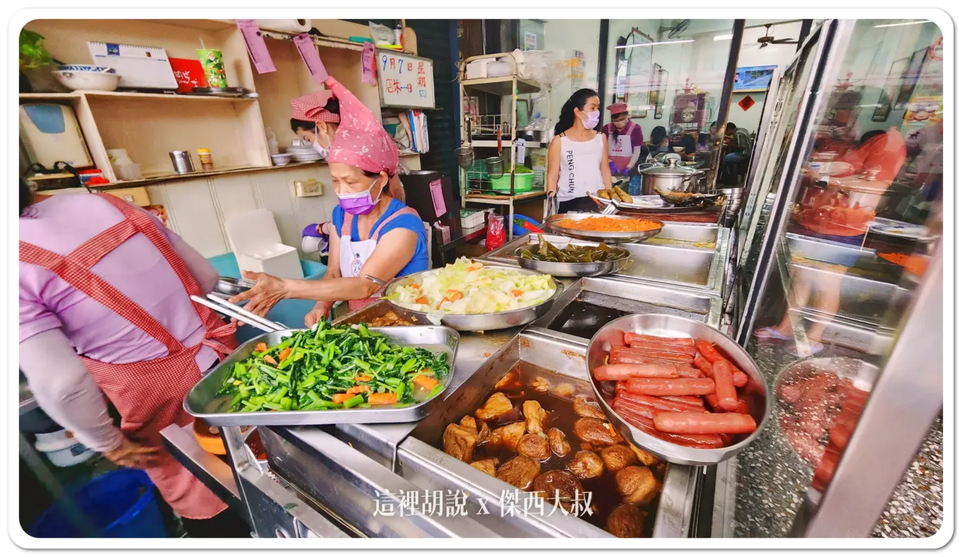 2023,傑西吃貨筆記,傑西懷胎七個月,台灣,嘉義,火雞肉飯,雞肉飯 2023,傑西吃貨筆記,傑西懷胎七個月,台灣,嘉義,火雞肉飯,雞肉飯