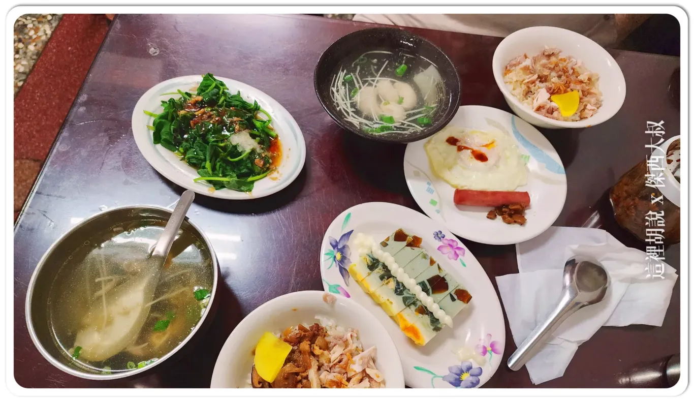 2023,傑西吃貨筆記,傑西懷胎七個月,台灣,嘉義,火雞肉飯,雞肉飯 2023,傑西吃貨筆記,傑西懷胎七個月,台灣,嘉義,火雞肉飯,雞肉飯