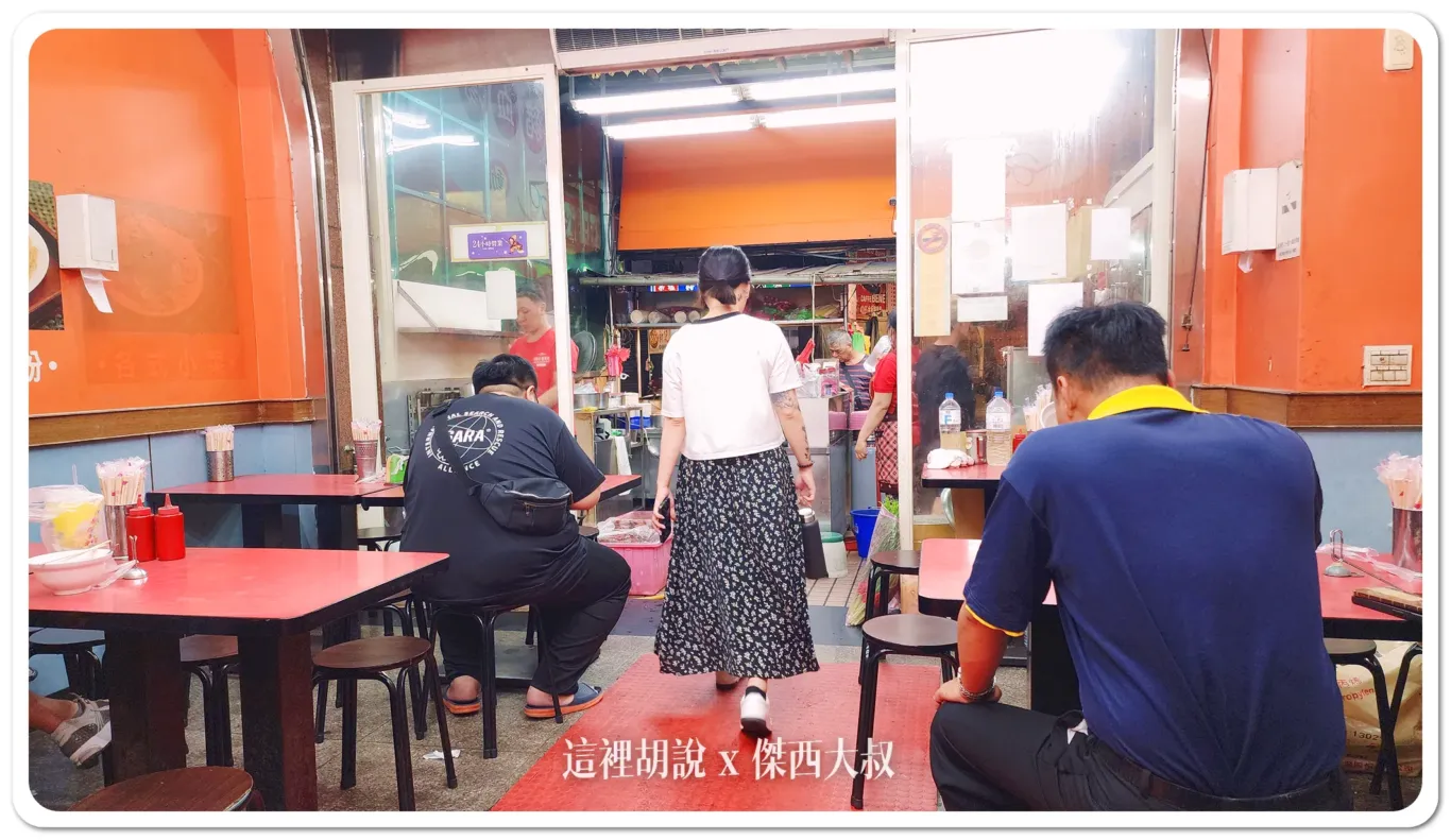 24小時,南雅夜市,板橋,板橋夜市,深夜食堂,湳雅夜市 24小時,南雅夜市,板橋,板橋夜市,深夜食堂,湳雅夜市
