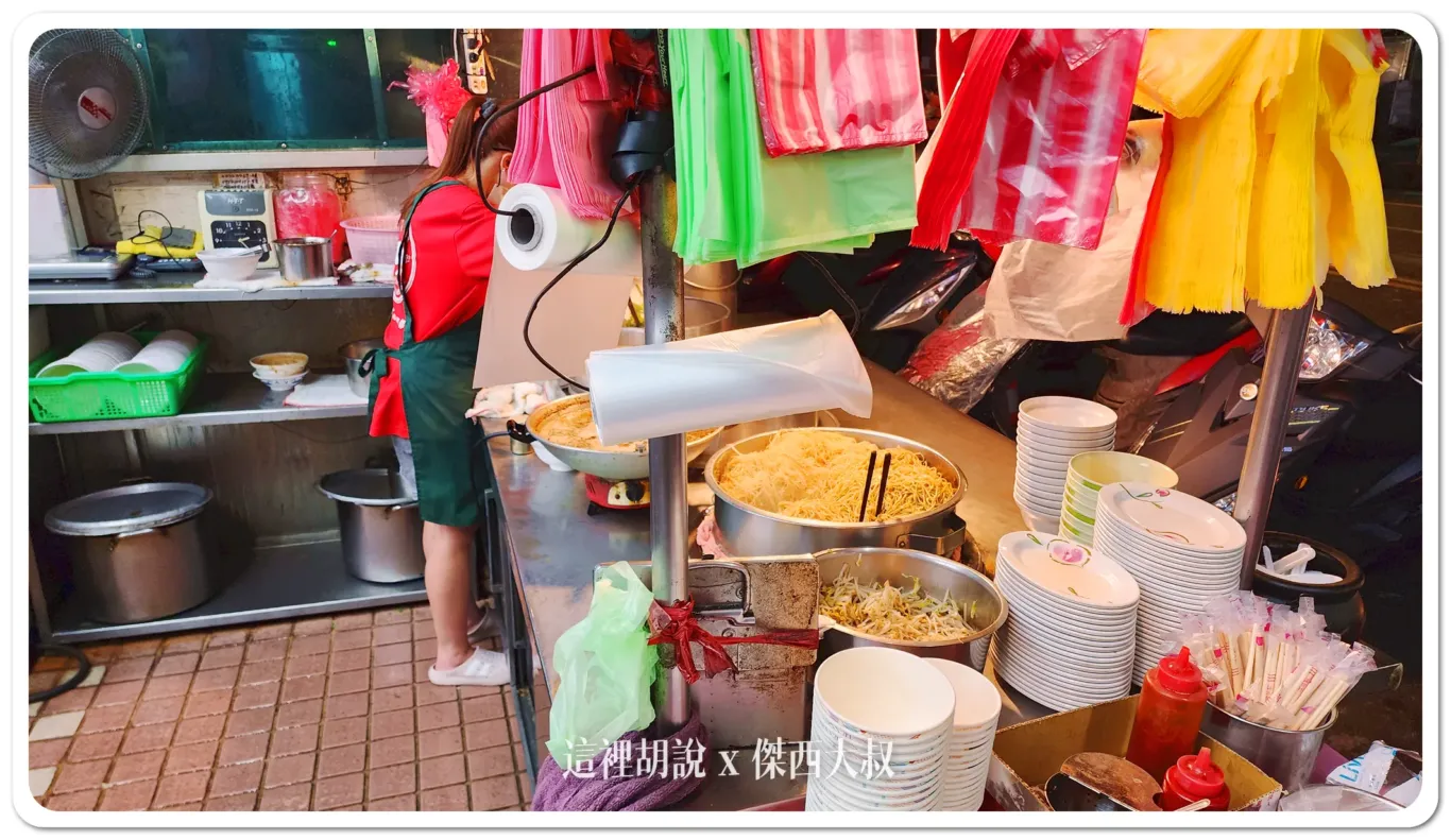 24小時,南雅夜市,板橋,板橋夜市,深夜食堂,湳雅夜市 24小時,南雅夜市,板橋,板橋夜市,深夜食堂,湳雅夜市