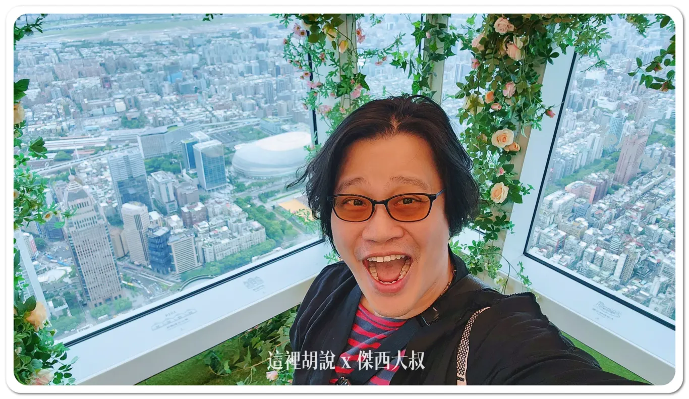 TAIPEI 101,台北101,神秘101層,秘境花園,觀景台,觀景平台,風阻尼球 TAIPEI 101,台北101,神秘101層,秘境花園,觀景台,觀景平台,風阻尼球