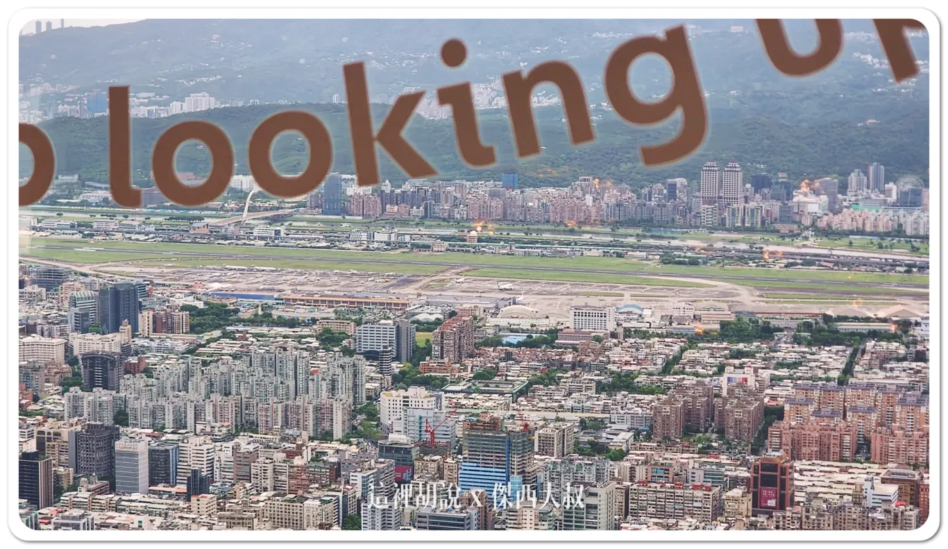 TAIPEI 101,台北101,神秘101層,秘境花園,觀景台,觀景平台,風阻尼球 TAIPEI 101,台北101,神秘101層,秘境花園,觀景台,觀景平台,風阻尼球