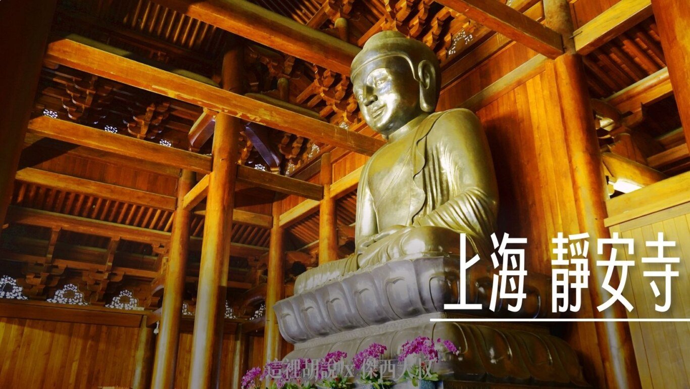 2024,上海,中國,靜安寺 @傑西大叔 x 這裡胡說