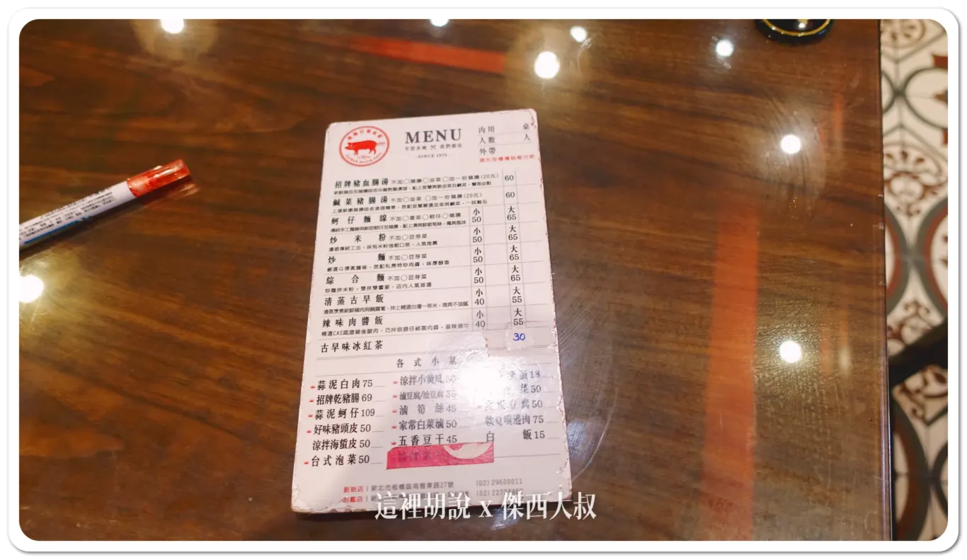 24小時,南雅夜市,板橋,板橋夜市,深夜食堂,湳雅夜市 24小時,南雅夜市,板橋,板橋夜市,深夜食堂,湳雅夜市