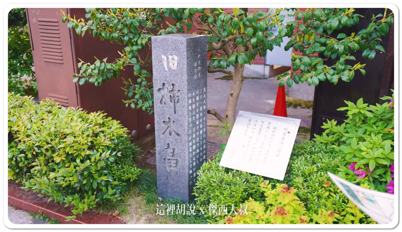 中央味食街,北陸,新天地商店街,日本,星野集團相關文章,木倉町商店街,片町,金沢,金澤,金澤市老舖紀念館,長町,長町武家屋敷跡,雞肉串橫丁,香林坊 中央味食街,北陸,新天地商店街,日本,星野集團相關文章,木倉町商店街,片町,金沢,金澤,金澤市老舖紀念館,長町,長町武家屋敷跡,雞肉串橫丁,香林坊