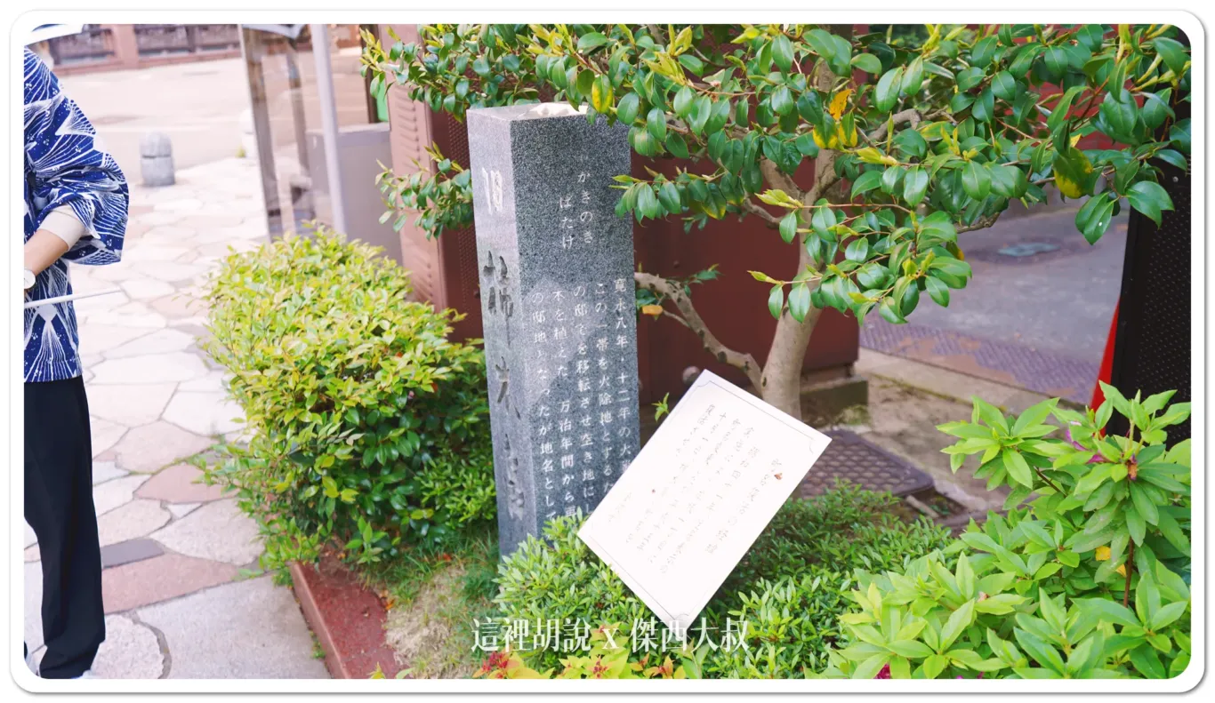 中央味食街,北陸,新天地商店街,日本,星野集團相關文章,木倉町商店街,片町,金沢,金澤,金澤市老舖紀念館,長町,長町武家屋敷跡,雞肉串橫丁,香林坊 中央味食街,北陸,新天地商店街,日本,星野集團相關文章,木倉町商店街,片町,金沢,金澤,金澤市老舖紀念館,長町,長町武家屋敷跡,雞肉串橫丁,香林坊