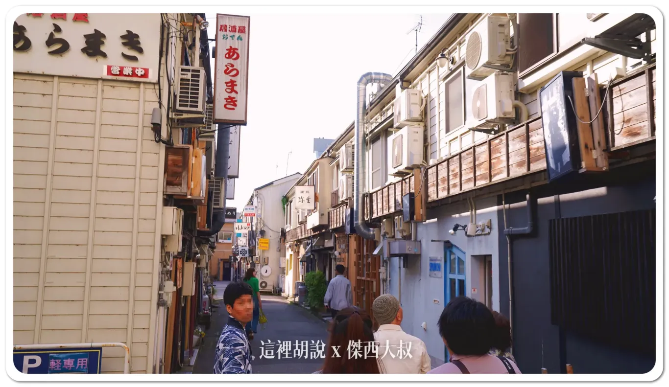 中央味食街,北陸,新天地商店街,日本,星野集團相關文章,木倉町商店街,片町,金沢,金澤,金澤市老舖紀念館,長町,長町武家屋敷跡,雞肉串橫丁,香林坊 中央味食街,北陸,新天地商店街,日本,星野集團相關文章,木倉町商店街,片町,金沢,金澤,金澤市老舖紀念館,長町,長町武家屋敷跡,雞肉串橫丁,香林坊