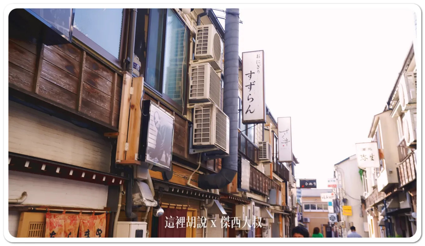 中央味食街,北陸,新天地商店街,日本,星野集團相關文章,木倉町商店街,片町,金沢,金澤,金澤市老舖紀念館,長町,長町武家屋敷跡,雞肉串橫丁,香林坊 中央味食街,北陸,新天地商店街,日本,星野集團相關文章,木倉町商店街,片町,金沢,金澤,金澤市老舖紀念館,長町,長町武家屋敷跡,雞肉串橫丁,香林坊