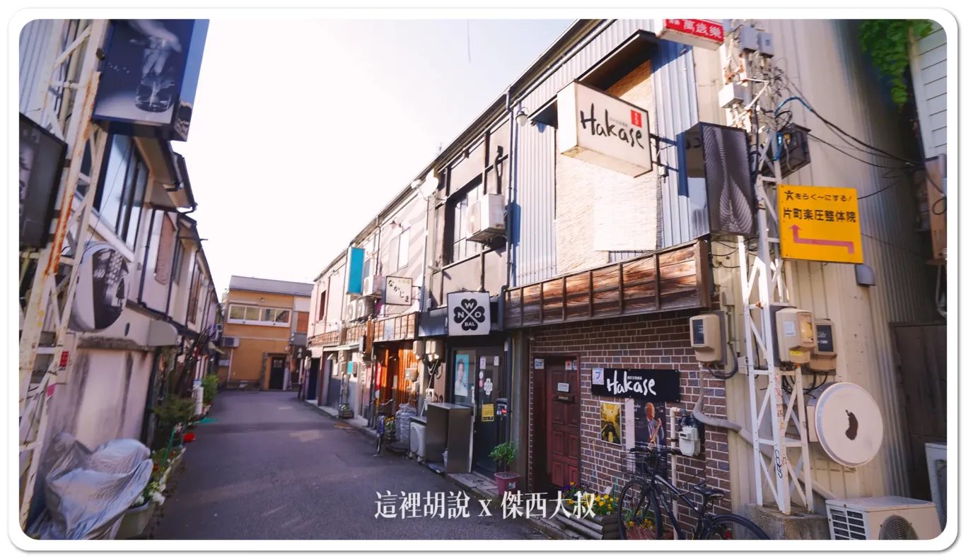 中央味食街,北陸,新天地商店街,日本,星野集團相關文章,木倉町商店街,片町,金沢,金澤,金澤市老舖紀念館,長町,長町武家屋敷跡,雞肉串橫丁,香林坊 中央味食街,北陸,新天地商店街,日本,星野集團相關文章,木倉町商店街,片町,金沢,金澤,金澤市老舖紀念館,長町,長町武家屋敷跡,雞肉串橫丁,香林坊