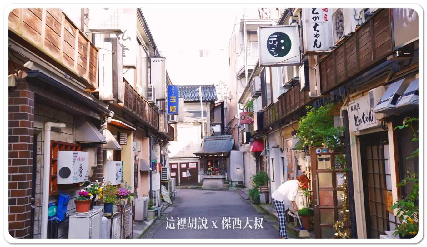 中央味食街,北陸,新天地商店街,日本,星野集團相關文章,木倉町商店街,片町,金沢,金澤,金澤市老舖紀念館,長町,長町武家屋敷跡,雞肉串橫丁,香林坊 中央味食街,北陸,新天地商店街,日本,星野集團相關文章,木倉町商店街,片町,金沢,金澤,金澤市老舖紀念館,長町,長町武家屋敷跡,雞肉串橫丁,香林坊