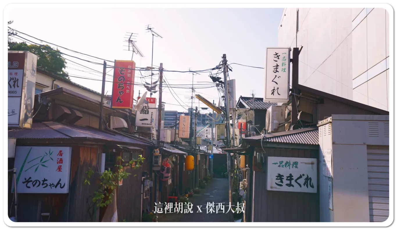 中央味食街,北陸,新天地商店街,日本,星野集團相關文章,木倉町商店街,片町,金沢,金澤,金澤市老舖紀念館,長町,長町武家屋敷跡,雞肉串橫丁,香林坊 中央味食街,北陸,新天地商店街,日本,星野集團相關文章,木倉町商店街,片町,金沢,金澤,金澤市老舖紀念館,長町,長町武家屋敷跡,雞肉串橫丁,香林坊
