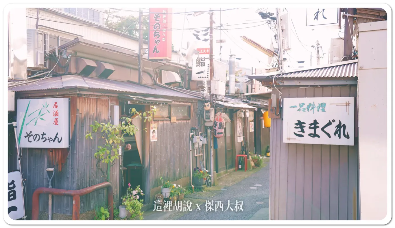 中央味食街,北陸,新天地商店街,日本,星野集團相關文章,木倉町商店街,片町,金沢,金澤,金澤市老舖紀念館,長町,長町武家屋敷跡,雞肉串橫丁,香林坊 中央味食街,北陸,新天地商店街,日本,星野集團相關文章,木倉町商店街,片町,金沢,金澤,金澤市老舖紀念館,長町,長町武家屋敷跡,雞肉串橫丁,香林坊