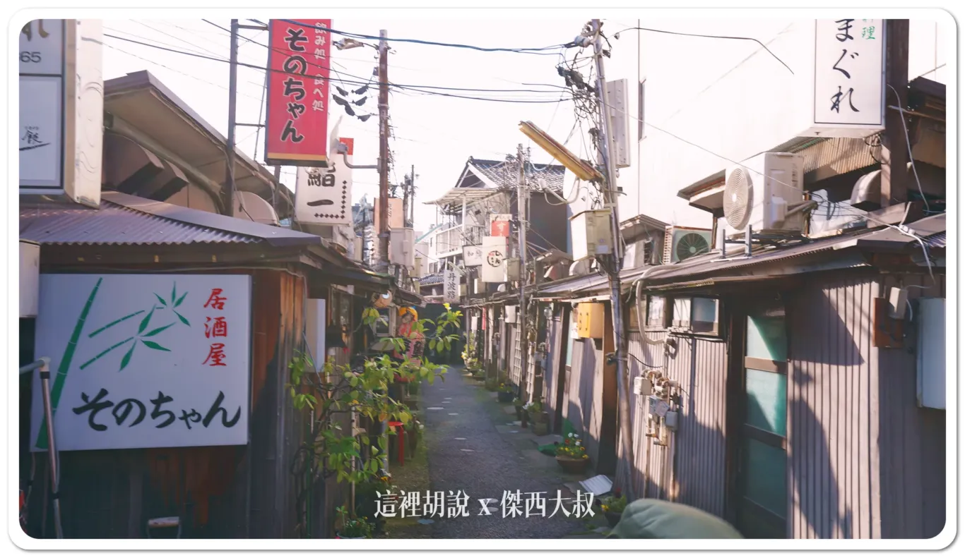 中央味食街,北陸,新天地商店街,日本,星野集團相關文章,木倉町商店街,片町,金沢,金澤,金澤市老舖紀念館,長町,長町武家屋敷跡,雞肉串橫丁,香林坊 中央味食街,北陸,新天地商店街,日本,星野集團相關文章,木倉町商店街,片町,金沢,金澤,金澤市老舖紀念館,長町,長町武家屋敷跡,雞肉串橫丁,香林坊