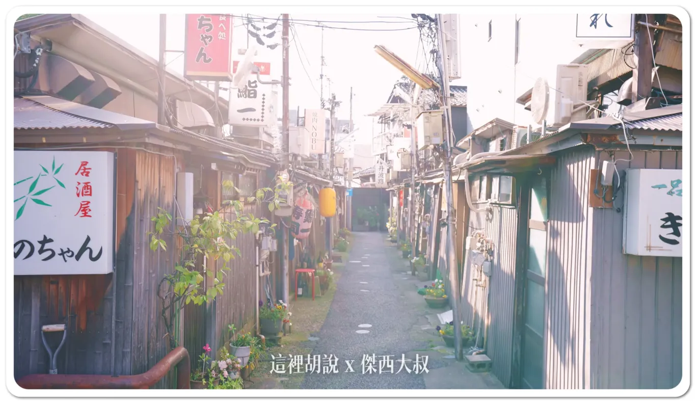 中央味食街,北陸,新天地商店街,日本,星野集團相關文章,木倉町商店街,片町,金沢,金澤,金澤市老舖紀念館,長町,長町武家屋敷跡,雞肉串橫丁,香林坊 中央味食街,北陸,新天地商店街,日本,星野集團相關文章,木倉町商店街,片町,金沢,金澤,金澤市老舖紀念館,長町,長町武家屋敷跡,雞肉串橫丁,香林坊