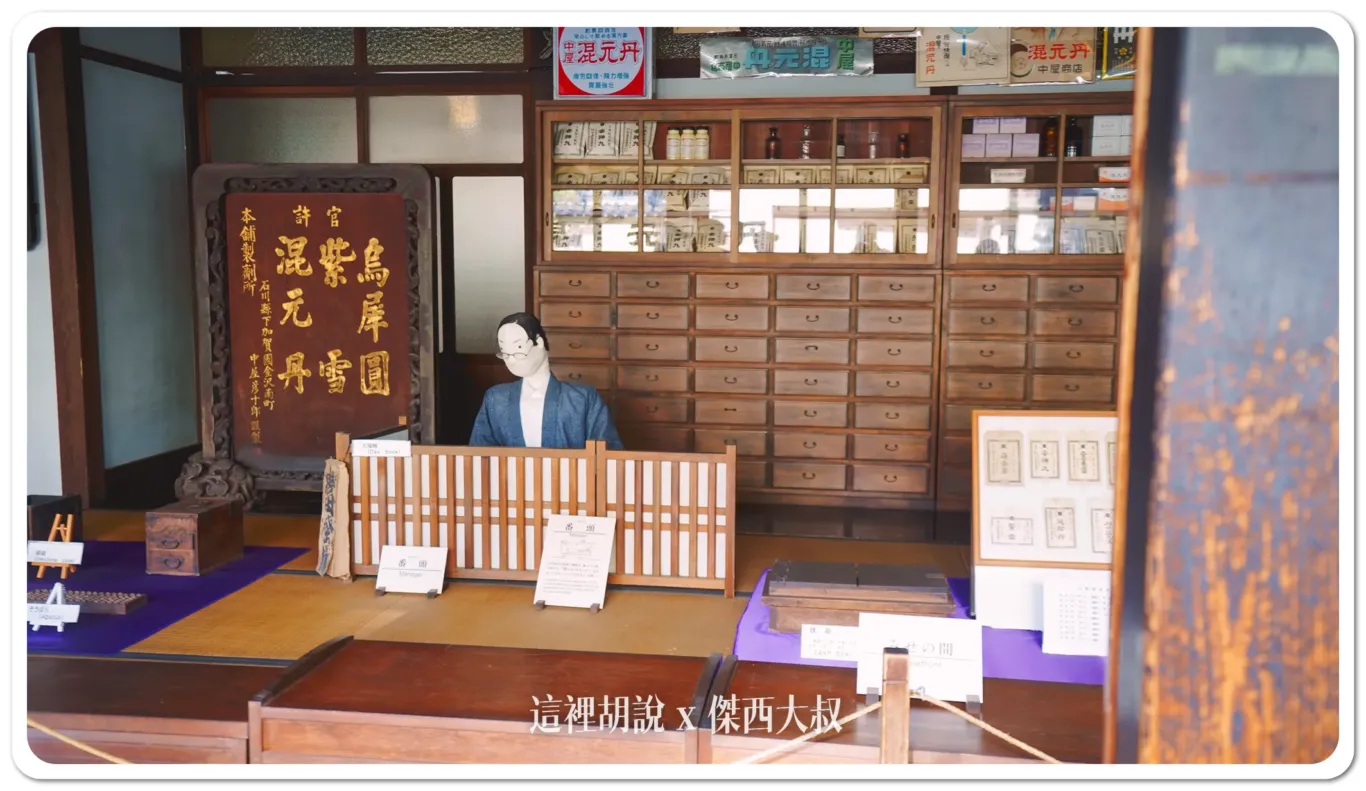 中央味食街,北陸,新天地商店街,日本,星野集團相關文章,木倉町商店街,片町,金沢,金澤,金澤市老舖紀念館,長町,長町武家屋敷跡,雞肉串橫丁,香林坊 中央味食街,北陸,新天地商店街,日本,星野集團相關文章,木倉町商店街,片町,金沢,金澤,金澤市老舖紀念館,長町,長町武家屋敷跡,雞肉串橫丁,香林坊
