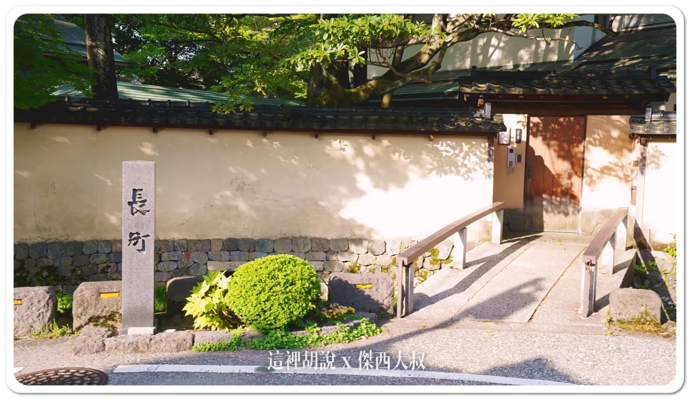 中央味食街,北陸,新天地商店街,日本,星野集團相關文章,木倉町商店街,片町,金沢,金澤,金澤市老舖紀念館,長町,長町武家屋敷跡,雞肉串橫丁,香林坊 中央味食街,北陸,新天地商店街,日本,星野集團相關文章,木倉町商店街,片町,金沢,金澤,金澤市老舖紀念館,長町,長町武家屋敷跡,雞肉串橫丁,香林坊