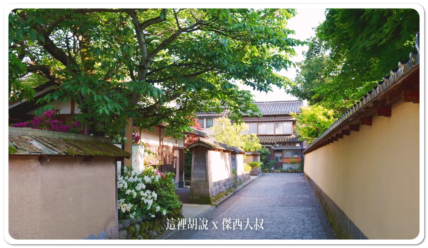 中央味食街,北陸,新天地商店街,日本,星野集團相關文章,木倉町商店街,片町,金沢,金澤,金澤市老舖紀念館,長町,長町武家屋敷跡,雞肉串橫丁,香林坊 中央味食街,北陸,新天地商店街,日本,星野集團相關文章,木倉町商店街,片町,金沢,金澤,金澤市老舖紀念館,長町,長町武家屋敷跡,雞肉串橫丁,香林坊