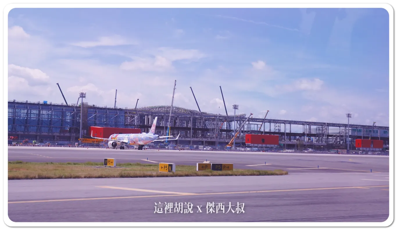 t3,北候機廊廳,北廊廳,北登機廊廳,桃園國際機場,桃園機場,機場系列文章,登機航廈,第三航廈,航空迷,飛機人 t3,北候機廊廳,北廊廳,北登機廊廳,桃園國際機場,桃園機場,機場系列文章,登機航廈,第三航廈,航空迷,飛機人