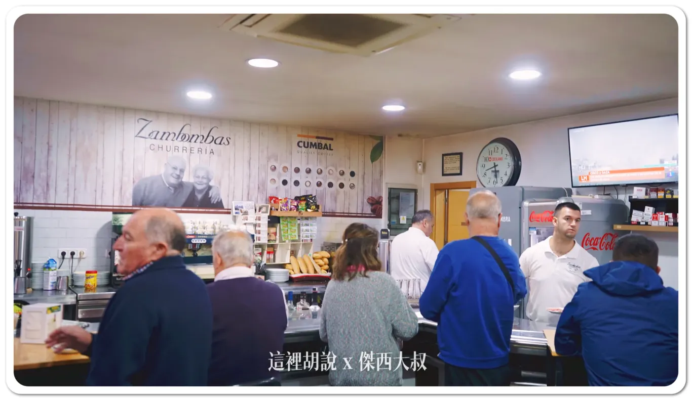 churros,巧克力,油條,西班牙,西班牙南部,西班牙美食 churros,巧克力,油條,西班牙,西班牙南部,西班牙美食