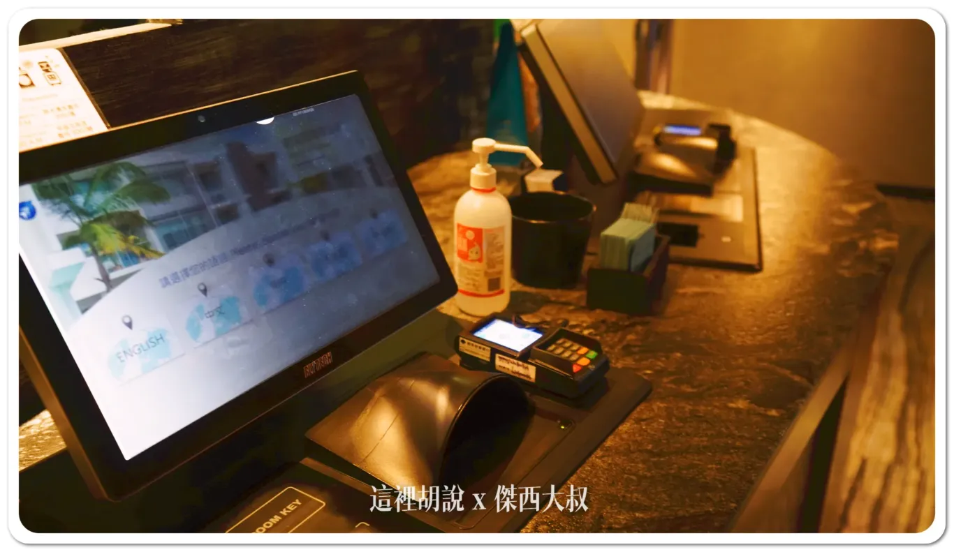 2024,住宿,傑西飯店開箱清單,台灣,德立莊,高雄,高雄住宿 2024,住宿,傑西飯店開箱清單,台灣,德立莊,高雄,高雄住宿
