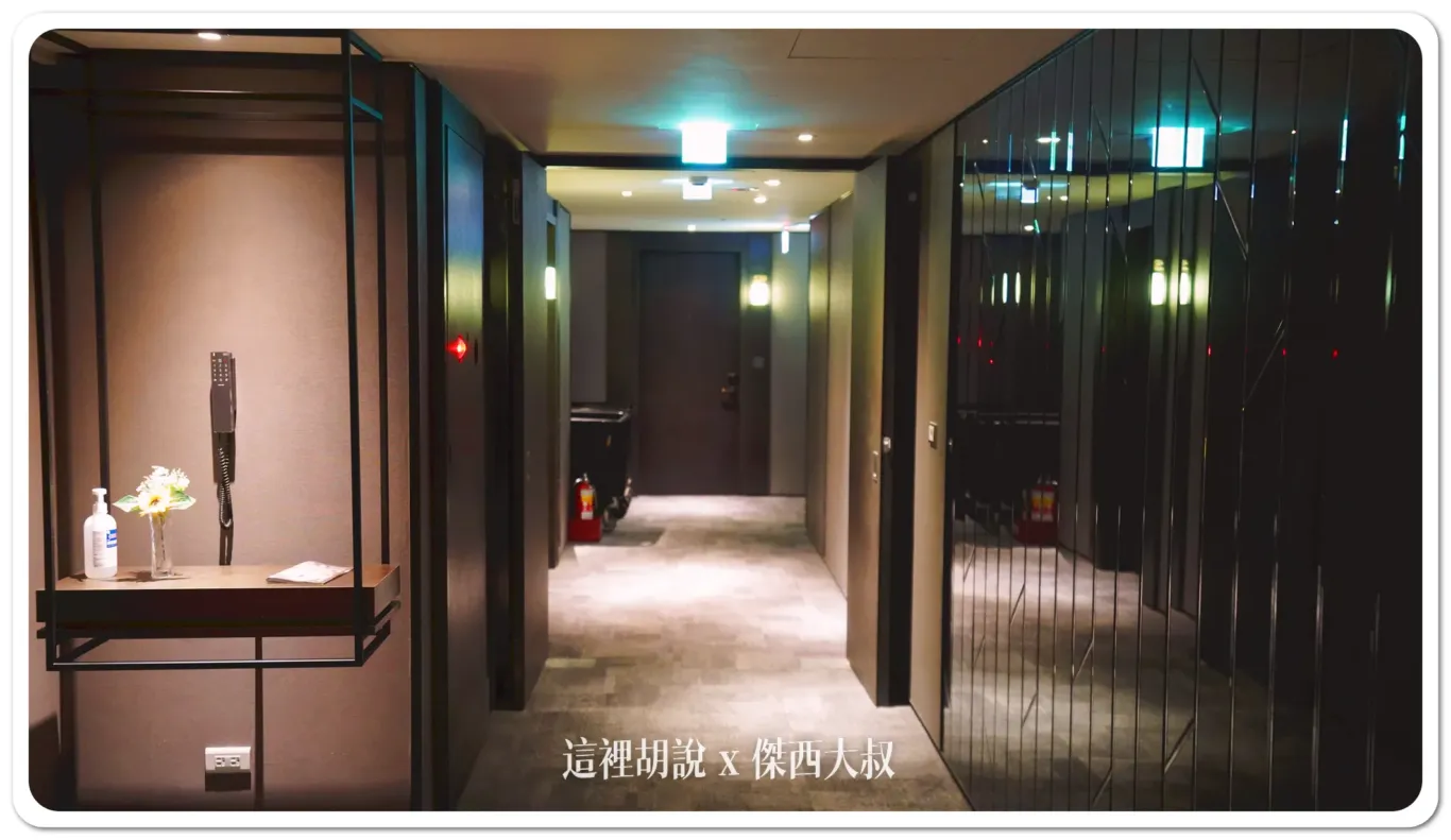 2024,住宿,傑西飯店開箱清單,台灣,德立莊,高雄,高雄住宿 2024,住宿,傑西飯店開箱清單,台灣,德立莊,高雄,高雄住宿