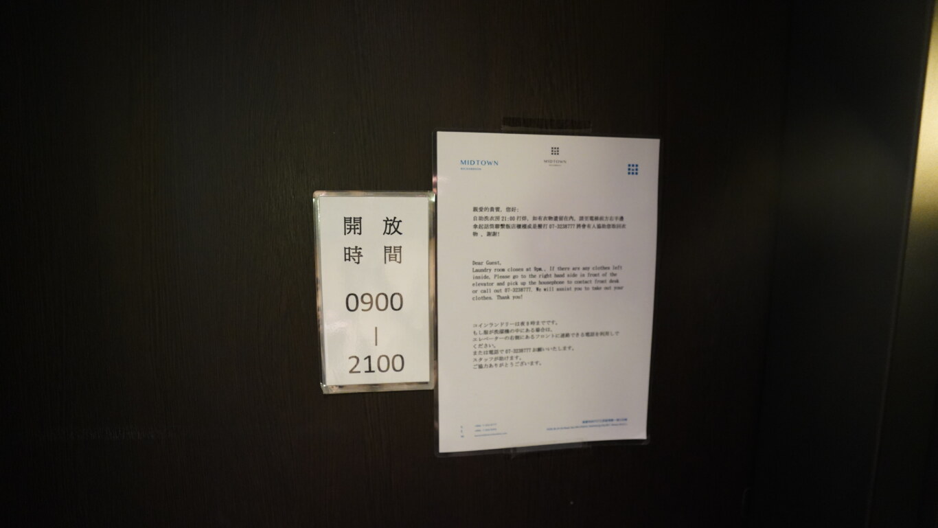 2024,住宿,傑西飯店開箱清單,台灣,德立莊,高雄,高雄住宿 2024,住宿,傑西飯店開箱清單,台灣,德立莊,高雄,高雄住宿