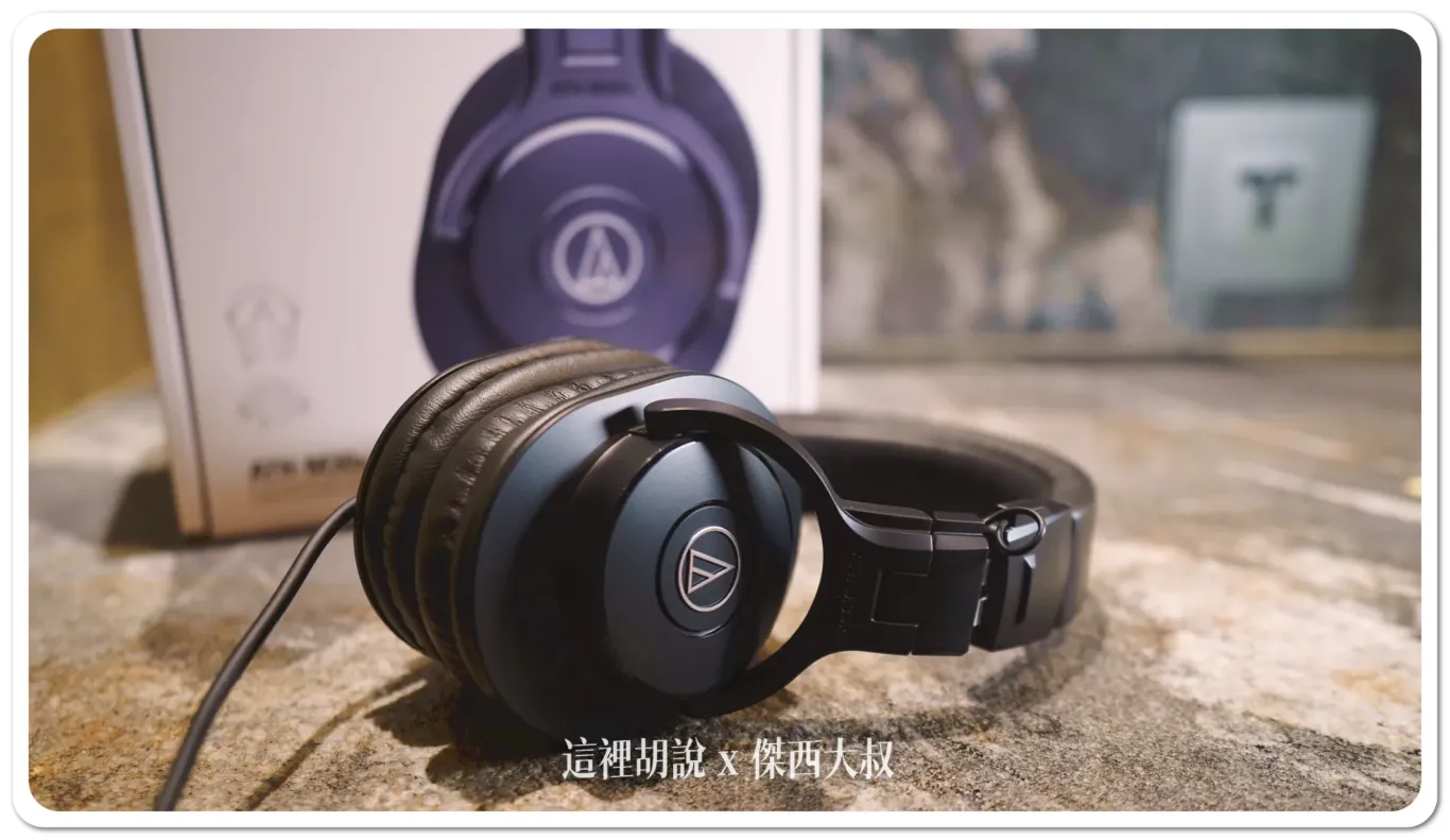 AT-UMX3,PODCAST,PRO41,PRO41QTR,錄音介面,鐵三角,開箱,開箱文,開箱新鮮貨 AT-UMX3,PODCAST,PRO41,PRO41QTR,錄音介面,鐵三角,開箱,開箱文,開箱新鮮貨