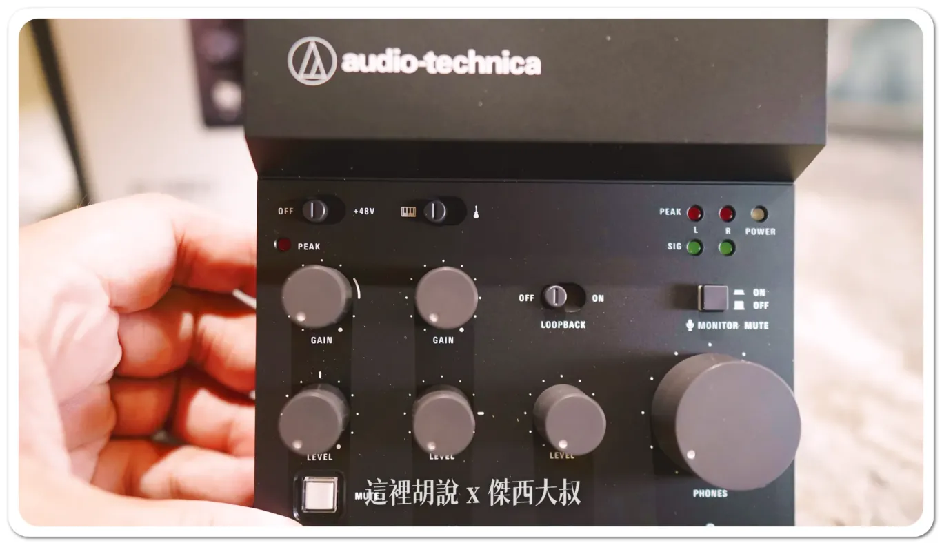 AT-UMX3,PODCAST,PRO41,PRO41QTR,錄音介面,鐵三角,開箱,開箱文,開箱新鮮貨 AT-UMX3,PODCAST,PRO41,PRO41QTR,錄音介面,鐵三角,開箱,開箱文,開箱新鮮貨