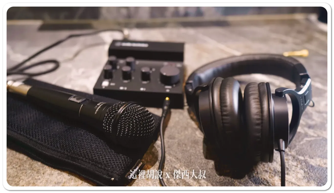 AT-UMX3,PODCAST,PRO41,PRO41QTR,錄音介面,鐵三角,開箱,開箱文,開箱新鮮貨 AT-UMX3,PODCAST,PRO41,PRO41QTR,錄音介面,鐵三角,開箱,開箱文,開箱新鮮貨
