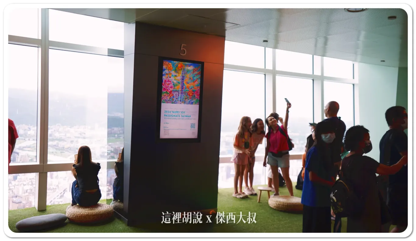 TAIPEI 101,台北101,神秘101層,秘境花園,觀景台,觀景平台,風阻尼球 TAIPEI 101,台北101,神秘101層,秘境花園,觀景台,觀景平台,風阻尼球
