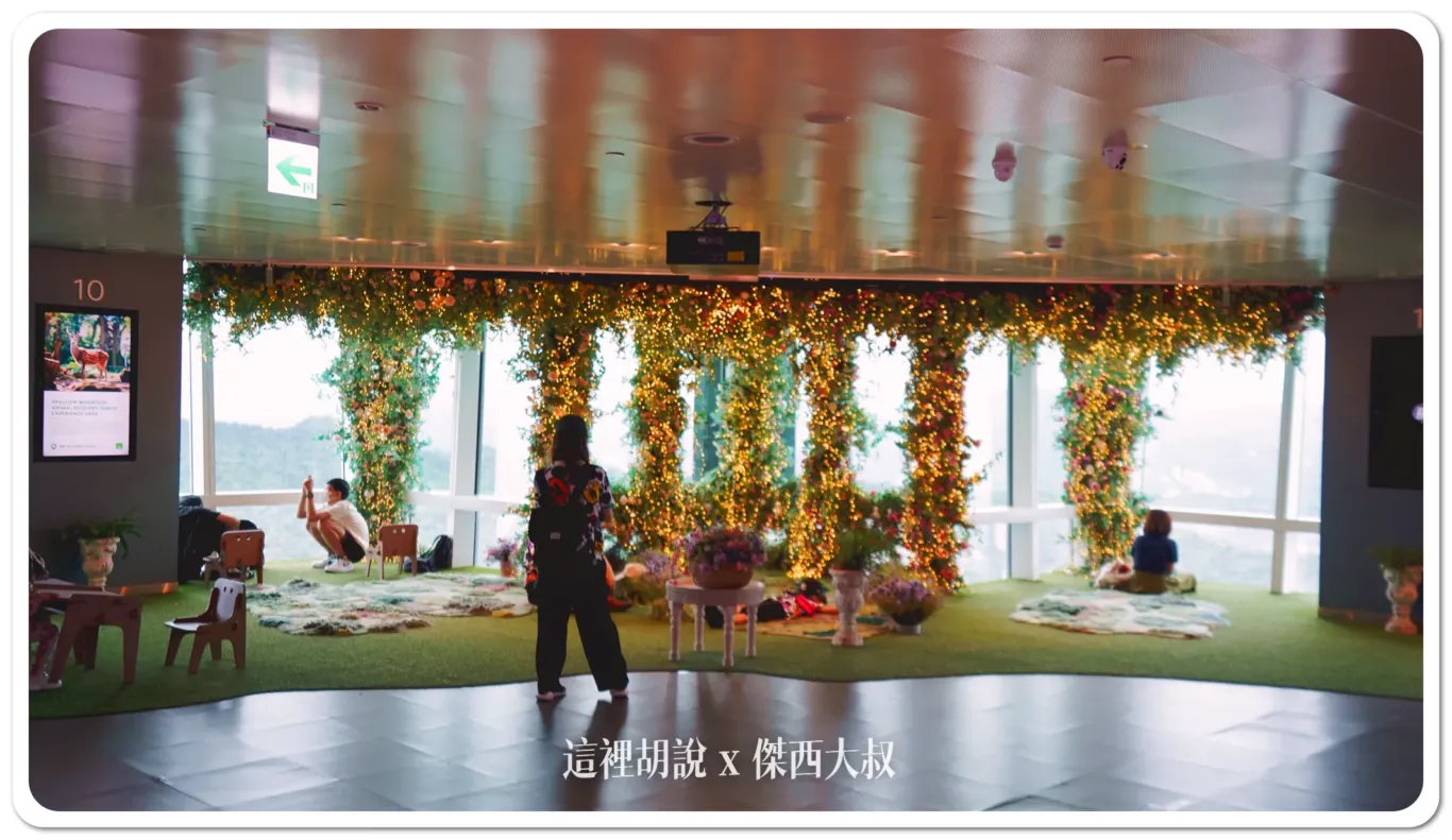 TAIPEI 101,台北101,神秘101層,秘境花園,觀景台,觀景平台,風阻尼球 TAIPEI 101,台北101,神秘101層,秘境花園,觀景台,觀景平台,風阻尼球