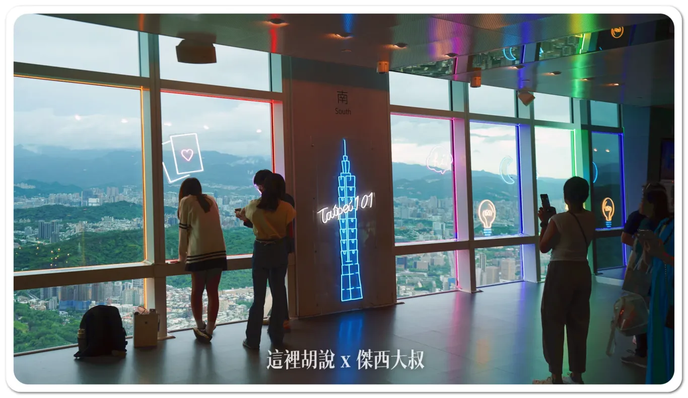 TAIPEI 101,台北101,神秘101層,秘境花園,觀景台,觀景平台,風阻尼球 TAIPEI 101,台北101,神秘101層,秘境花園,觀景台,觀景平台,風阻尼球