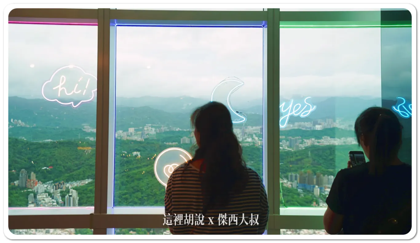 TAIPEI 101,台北101,神秘101層,秘境花園,觀景台,觀景平台,風阻尼球 TAIPEI 101,台北101,神秘101層,秘境花園,觀景台,觀景平台,風阻尼球