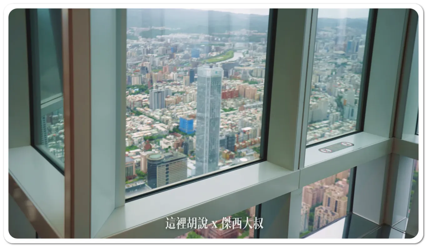 TAIPEI 101,台北101,神秘101層,秘境花園,觀景台,觀景平台,風阻尼球 TAIPEI 101,台北101,神秘101層,秘境花園,觀景台,觀景平台,風阻尼球