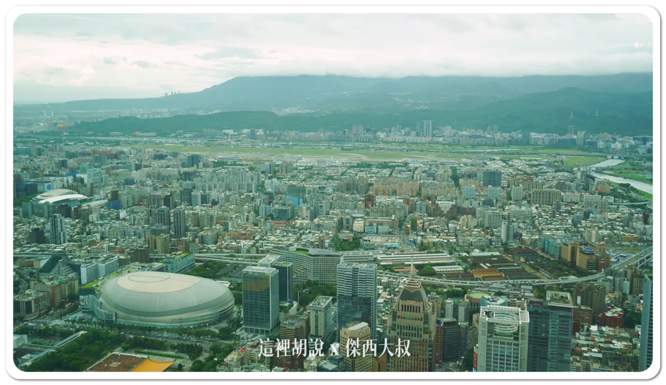 TAIPEI 101,台北101,神秘101層,秘境花園,觀景台,觀景平台,風阻尼球 TAIPEI 101,台北101,神秘101層,秘境花園,觀景台,觀景平台,風阻尼球