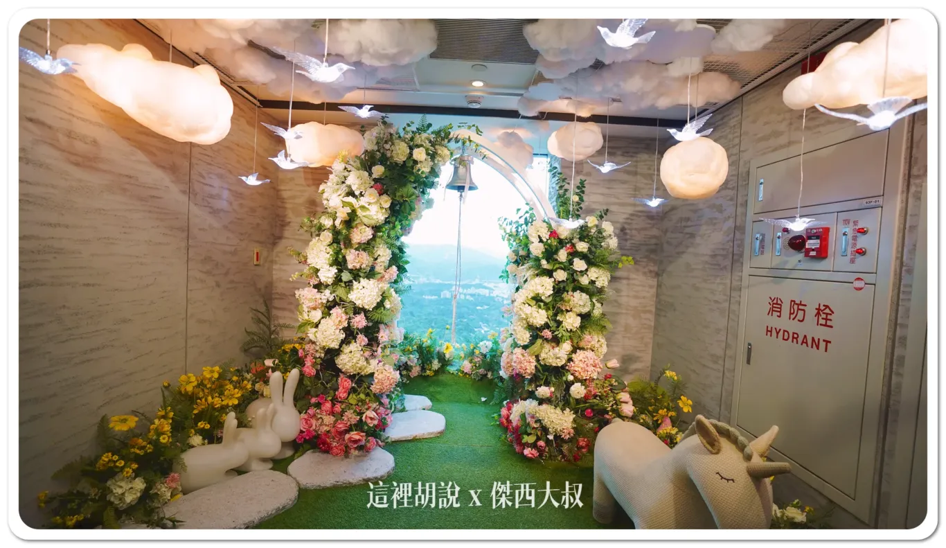 TAIPEI 101,台北101,神秘101層,秘境花園,觀景台,觀景平台,風阻尼球 TAIPEI 101,台北101,神秘101層,秘境花園,觀景台,觀景平台,風阻尼球