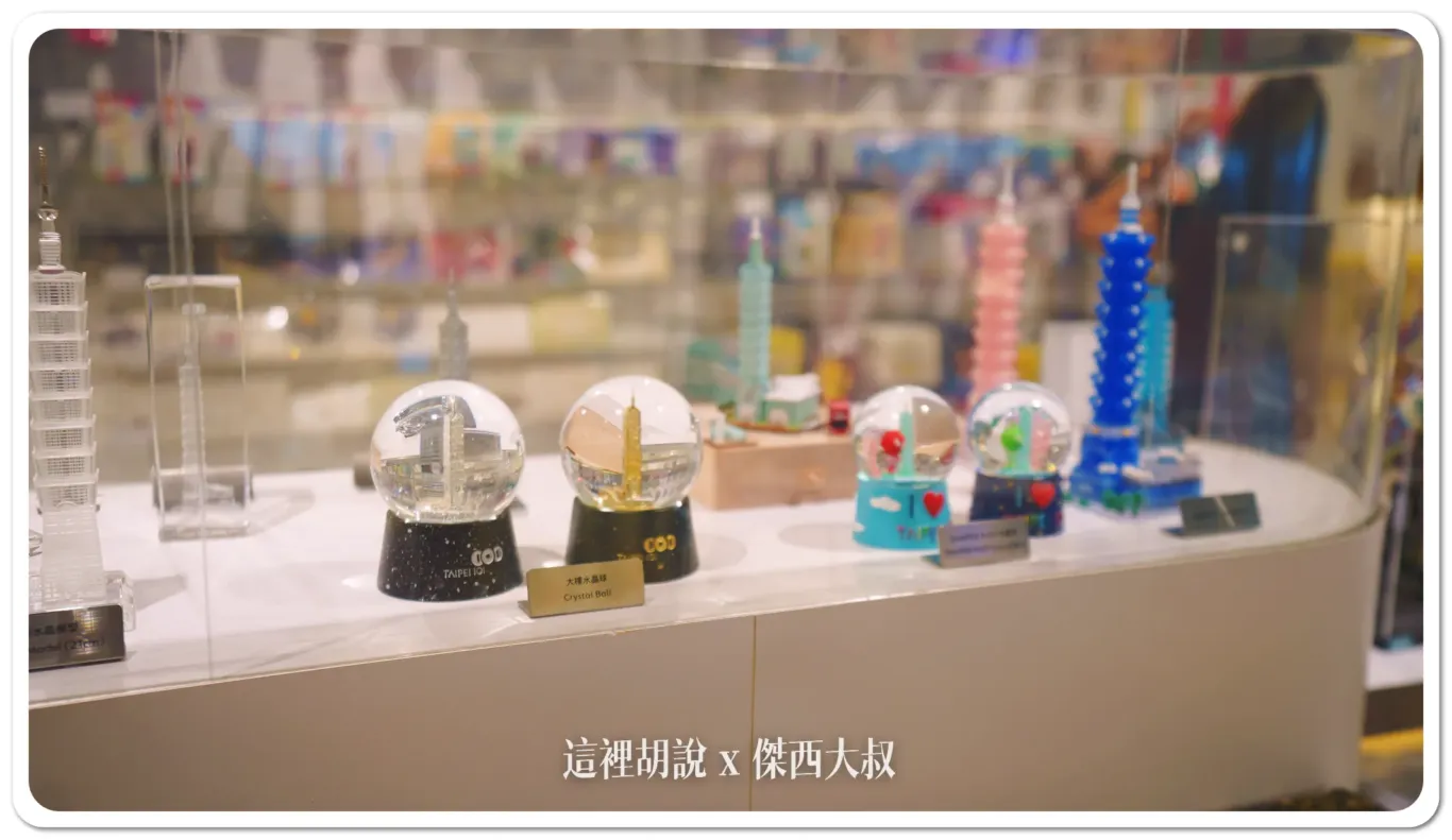 TAIPEI 101,台北101,神秘101層,秘境花園,觀景台,觀景平台,風阻尼球 TAIPEI 101,台北101,神秘101層,秘境花園,觀景台,觀景平台,風阻尼球