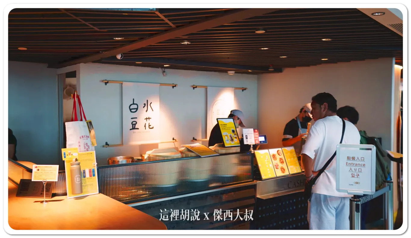 TAIPEI 101,台北101,神秘101層,秘境花園,觀景台,觀景平台,風阻尼球 TAIPEI 101,台北101,神秘101層,秘境花園,觀景台,觀景平台,風阻尼球